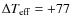 $\Delta T_{\rm eff}=+77$