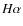 $H\alpha$