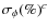 $\sigma_\phi(\%)^{c}$