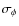 $\sigma_\phi$