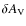 $\delta A_{\rm V}$