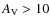 $A_{\rm V}>10$