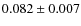 $0.082\pm0.007$