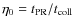 $\eta_0=t_{\rm PR}/t_{\rm coll}$
