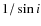 $1/\sin i$