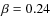 $\beta=0.24$