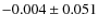 $-0.004 \pm 0.051$