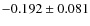 $-0.192 \pm 0.081$