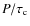 $P/\tau_{\rm c}$