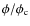 $\phi/\phi_{\rm c}$