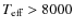 $T_{\rm eff} > 8000$