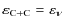 $\rm
\varepsilon_{\rm C+C} = \varepsilon_\nu$