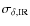 $\sigma_{\delta \rm {,IR}}$