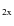 $_{{\rm 2x}}$