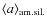 $\langle a\rangle_{{\rm am. sil.}}$