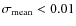 $\sigma_{\rm mean} < 0.01$