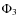 $\Phi_3$