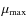 $\mu_{\rm max}$