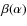 $\beta(\alpha)$