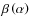 $\beta\left(\alpha\right)$