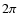 $2\pi$