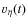 $v_{\eta}(t)$