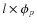 $l\times \phi_p$