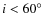 $i<60^{\circ}$