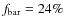 $f_{\rm bar}=24\%$