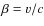 $\beta=v/c$