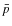 $\bar{{p}}$
