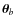 $\vec{\theta}_b$