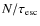 $N/\tau_{\rm esc}$