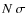 $N~\sigma$