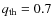 $q_{\rm th}=0.7$