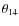 $\theta_{14}$