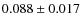 $0.088\pm{0.017}$