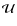 $\mathcal{U}$