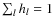 $\sum_l h_l = 1$
