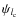 $\psi_{l_{\rm c}}$