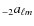 ${ _{-2}a_{\ell m}}$