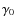 $\gamma_0$