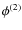 $\phi^{(2)}$