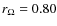 $r_\Omega=0.80$