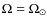$\Omega=\Omega_\odot$