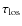 $\tau_{\rm los}$