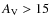 $A_{{\rm V}} > 15$