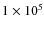 $1 \times 10^{5}$