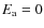 $E_{\rm a} = 0$