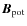 $\vec B_{\rm pot}$